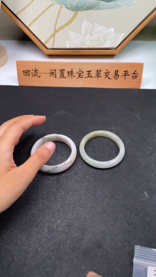 F30489950 Jadeite Bangle Sell as a Lot Size 53.5/54