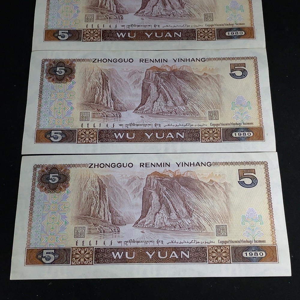 Q24713051 Four pieces of 5-yuan banknotes from the fourth set of RMB with four consecutive serial numbers