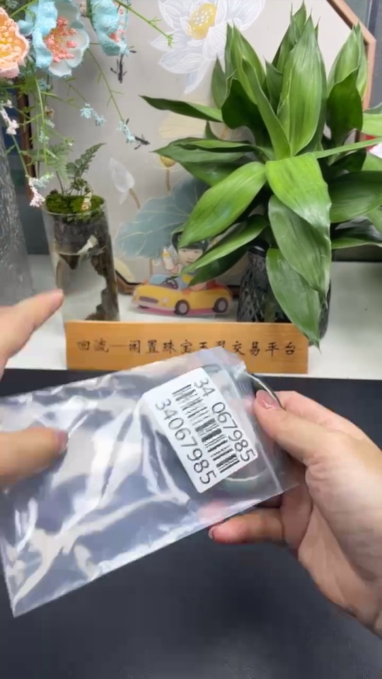 F34067985 Jadeite Round Bracelet Size 61.2 Total Weight Approx. 46g