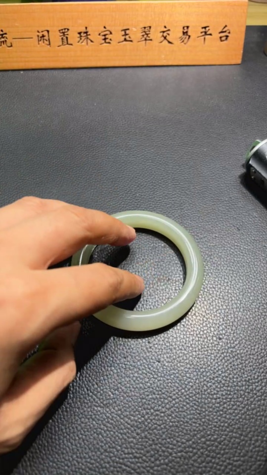 H31663755 Hetian Jade Round Bracelet, Loop Size 58.8, Total Weight Approx. 58.5g