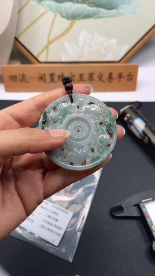 F33899015 Jadeite Pendant Total Weight Approx. 30.4g Including Cord Weight Containing Other Mineral Components