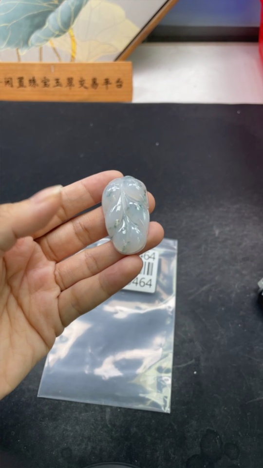 F35129464 Jadeite Leaf Pendant Total Weight Approx. 11.27g