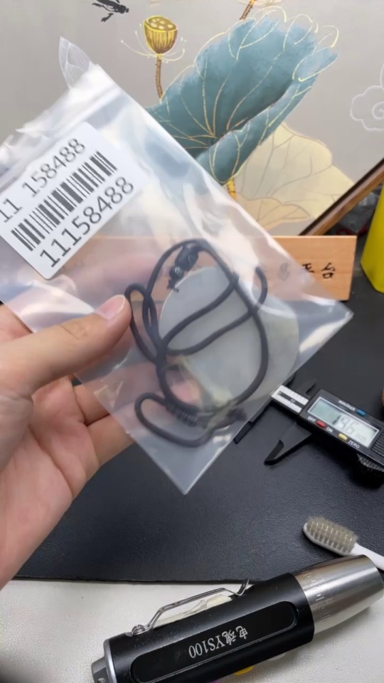 F11158488 Jadeite Dragon Pendant