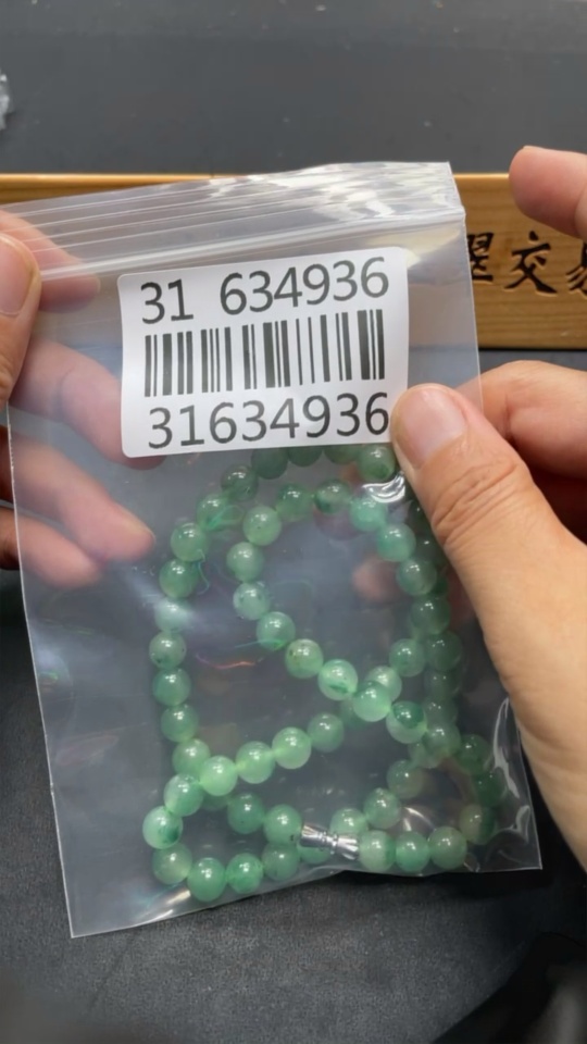 H31634936 Dulong Jade