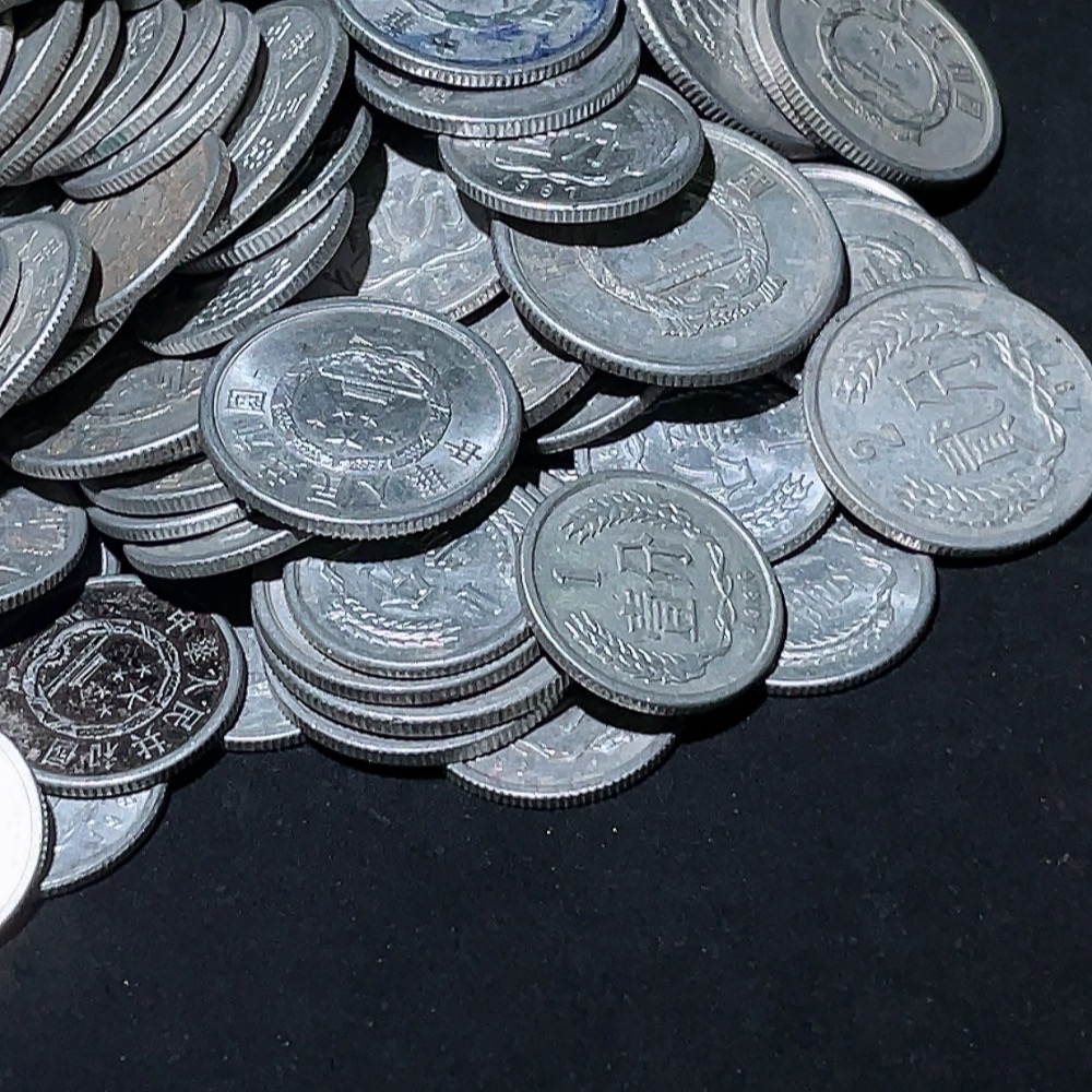 Q33936610 The second edition of 1, 2, and 5 fen coins totaling approximately 200 grams