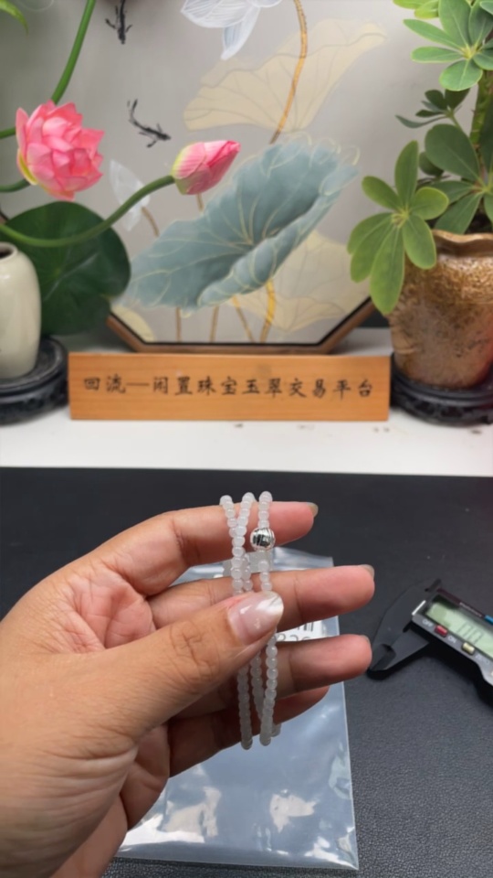 F34030326 Jadeite Beaded Necklace Approx. 3.6mm Total Weight Approx. 14.37g Non-Gold