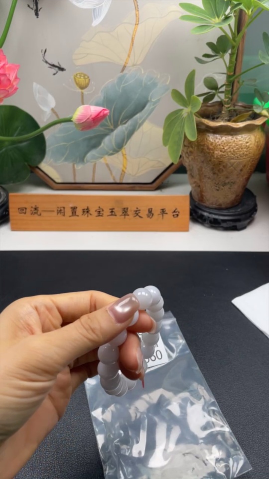 F34058660 Jadeite Bracelet Approx. 12.5mm Beads Total Weight Approx. 53.8g