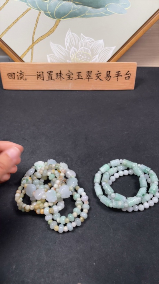 F27121572 Jadeite Bracelet Sell as a Lot Yellow Color Origin Undetermined