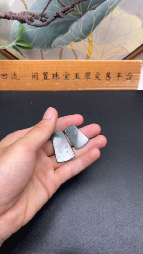 F31691014 Jadeite Pendant Sell as a Lot