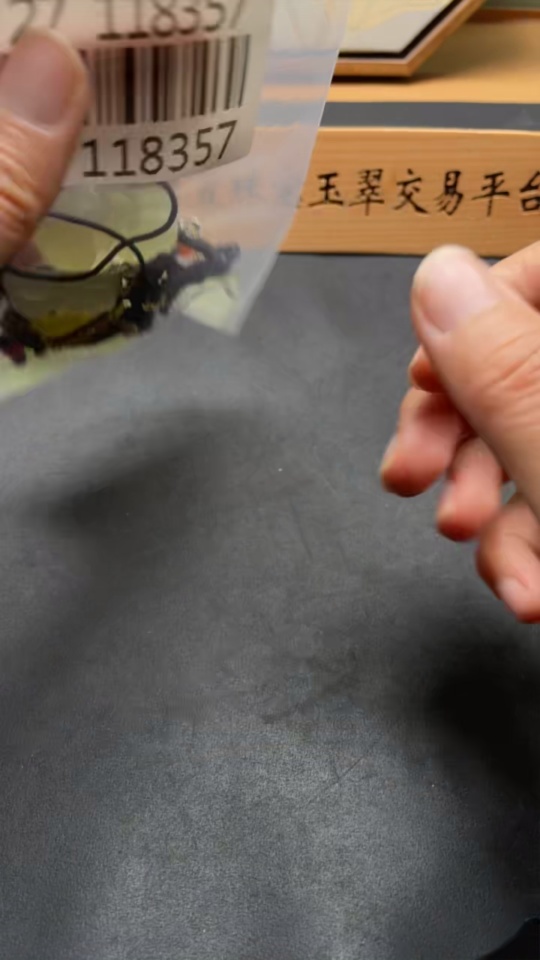 H27118357 Xiuyu (Serpentine Jade) Pendant