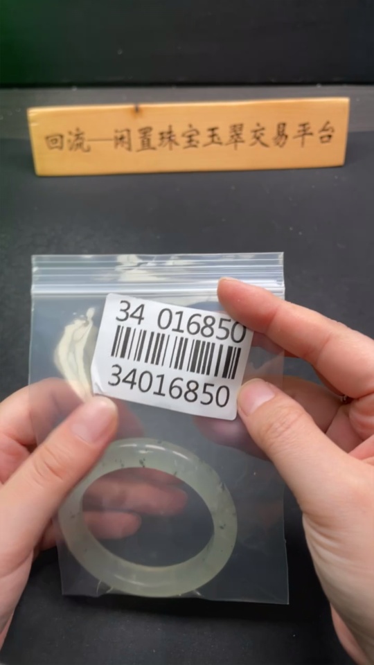 H34016850 Xiuyu (Serpentine Jade) Round Bracelet Size 55.7 Total Weight Approx. 46.7g