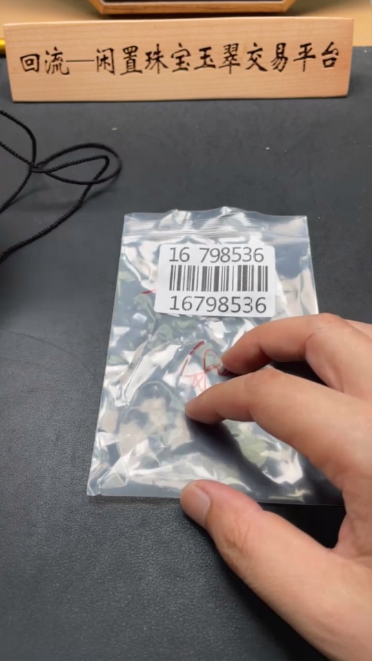 H16798536 Hetian Jade Buddha Pendant, total weight approximately 42.96g (including cord weight)