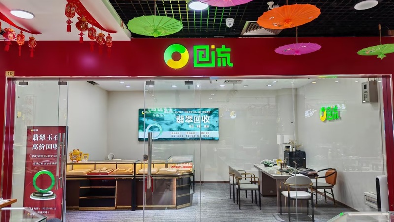 重庆龙湖新壹街店