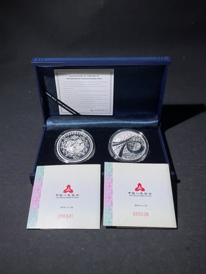 Q34993881 2019 70th Anniversary of the Founding of the People's Republic of China Commemorative Silver Proof Coin Set (2×30g) with Certificate and Complete Packaging