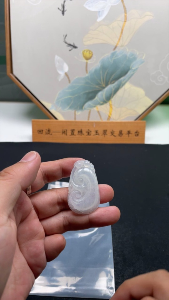 F30563042 Jadeite Pendant Ruyi Total Weight About 9.5g