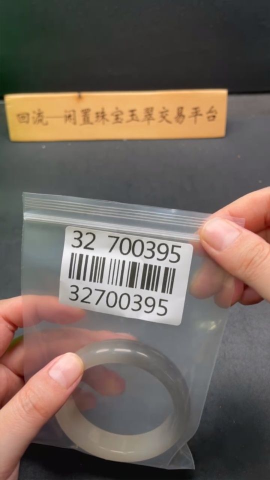 H32700395 Hetian Jade Round Bracelet Size 56.8 Total Weight Approx. 61.6g