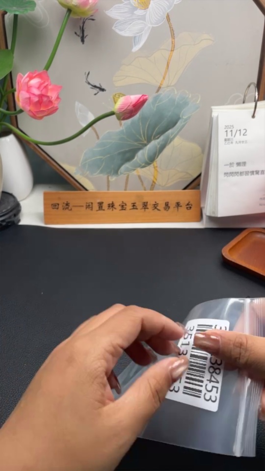 F35138453 Jadeite Plain Pendant Sell as a Lot