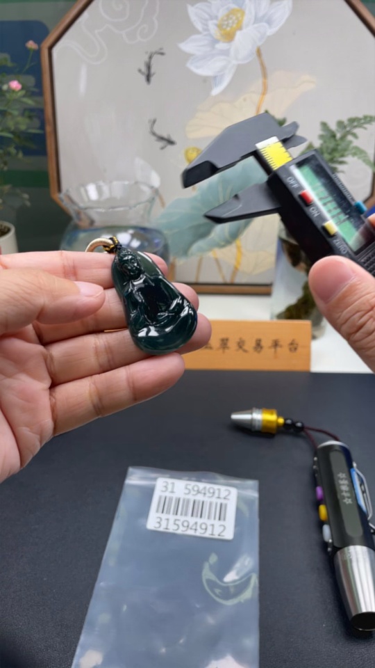 F31594912 Jadeite Pendant Guanyin Total Weight: Approx. 15.76g (with rope)