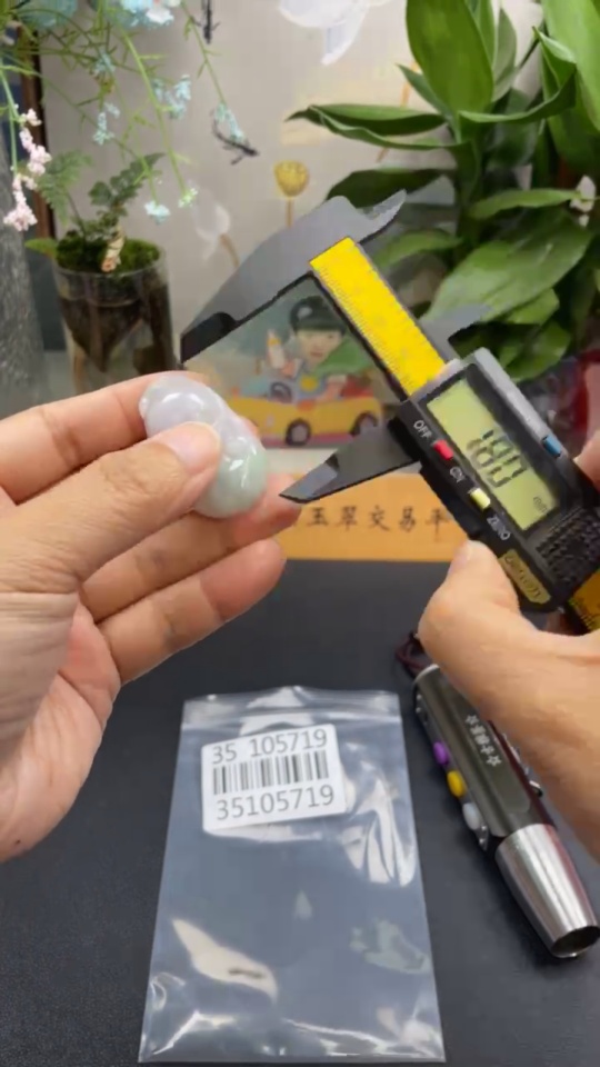 F35105719 Jadeite Pendant Ruyi Total Weight Approx. 11.77g