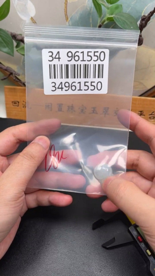 F34961550 Jadeite Gourd Pendant with 18K Gold Clasp, Total Weight Approximately 4.2g