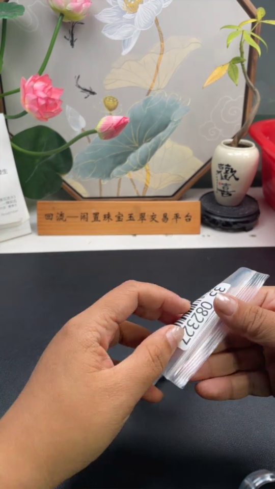 F35082327 Jadeite Bracelet, Approx. 12mm, Total Weight Approx. 47.9g