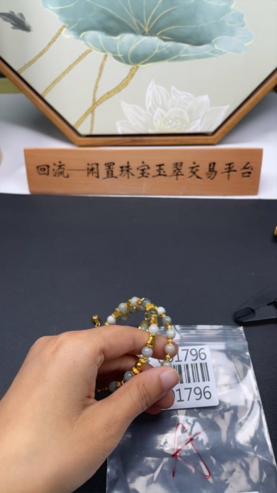 F34001796 Jadeite Beads Strand Sell as a Lot Non-Gold Setting (Contains Other Mineral Components) (Matching Beads Non-Grade A)