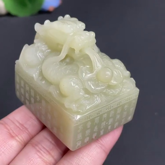 H24735069 Hetian Jade Dragon Seal, Total Weight Approx. 140.2g