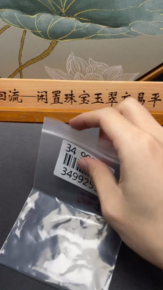 C34992510 Ruby Rough Stone Total Weight Approx. 3.98 Carats Sell as a Lot 20+