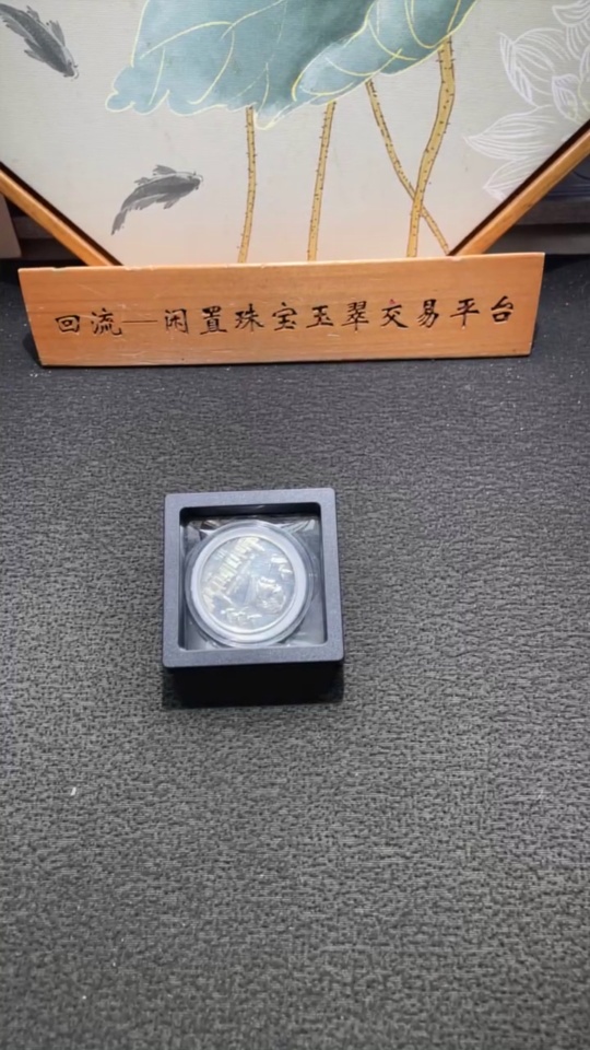 Q35098693 1995 Hong Kong Reunification First Set 1oz Proof Silver Coin Old Rare Variety Face Value 10 Yuan Pure Silver 999 Single Coin Weight 31.1g (One Ounce)