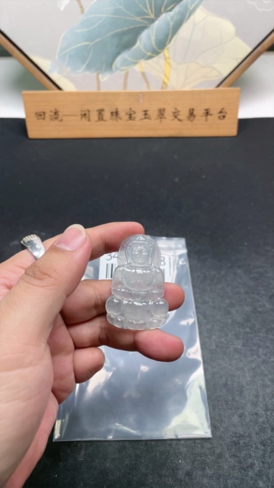 F34954648 Jadeite Pendant Guanyin Total Weight Approx. 15.53g
