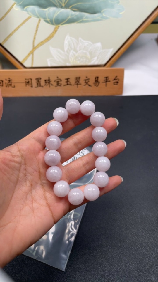 F33935065 Jadeite Bracelet Approx. 13.8mm Total Weight Approx. 66.66g