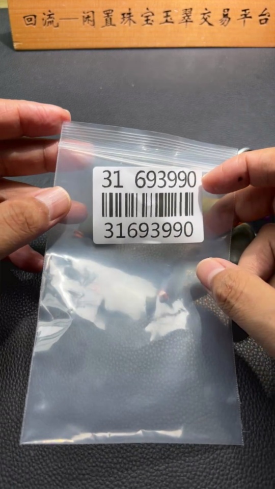 H31693990 Hetian Jade Bracelet, Undetermined Skin Color Origin, Non-Hetian Jade Beads Included, Contains Other Mineral Components, Total Weight Approx. 88.2g