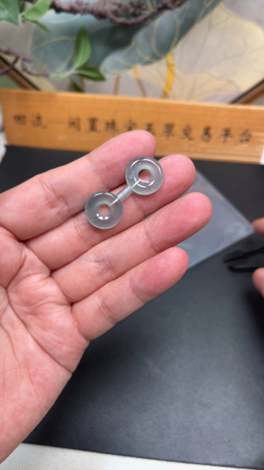 F33888009 Jadeite donut pendant