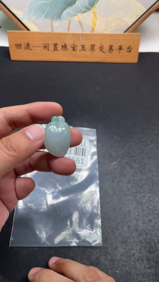F34998661 Jadeite Pendant Fú Guā, Total Weight Approx. 15.89g