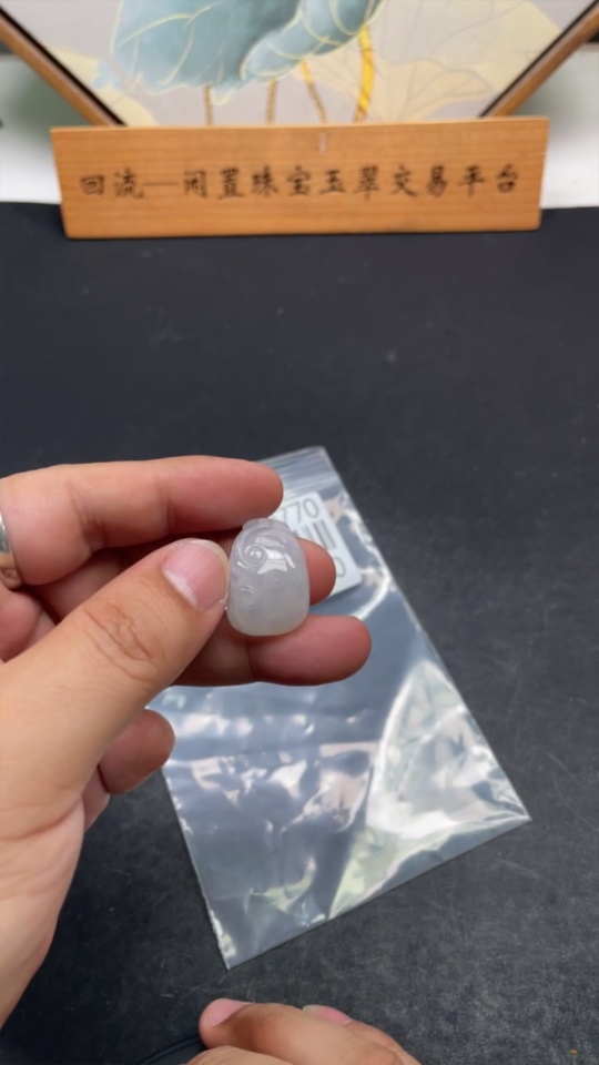 F34029770 Jadeite Ruyi Pendant Total weight approx.4.49g