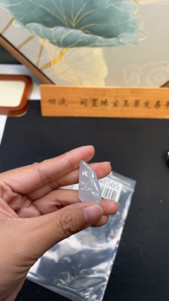 F34948565 Jadeite Enlightenment Pendant