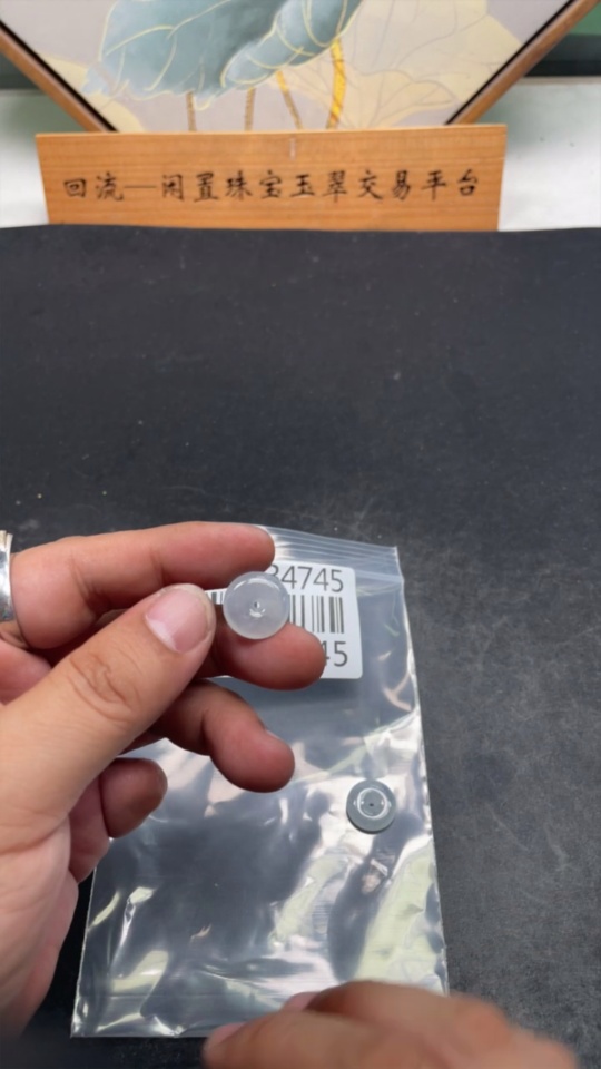 F35134745 Jadeite Peace Knot Pendants Sell as a Lot