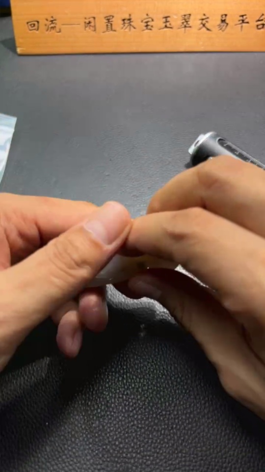 H32814150 Hetian Jade Pendant Ruyi Total Weight Approx. 16.5g Undetermined Skin Color Origin