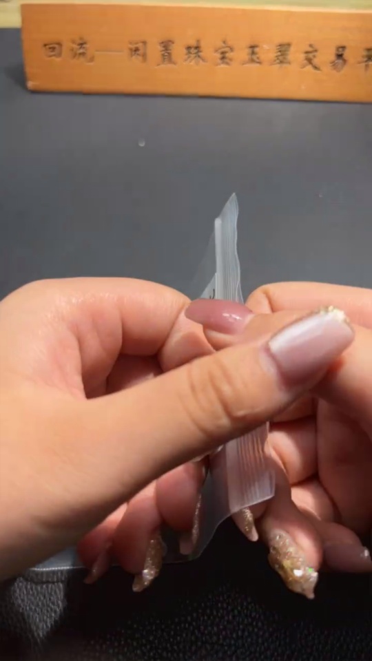 H34073904 Hetian Jade Bracelet Card 11.6 mm Approx. Total Weight About 45.7g