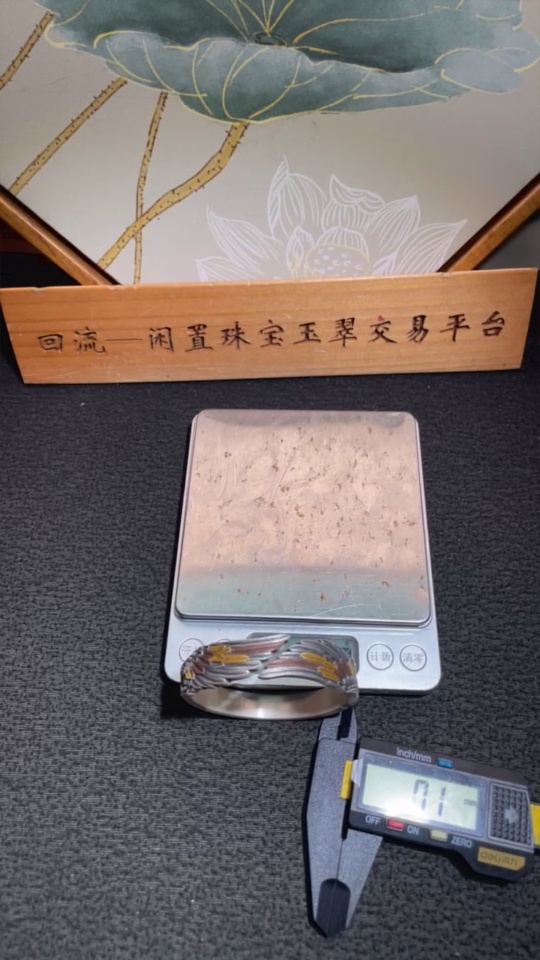 W31666169 Handmade 999 Pure Silver Inlaid with Auspicious Clouds and Crane Feathers Pattern Bracelet Weighing Approximately 71.7 Grams, Miscellaneous