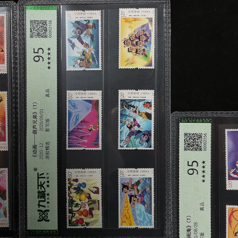 Q24714460 Animation-themed Five Sets of Graded Stamps