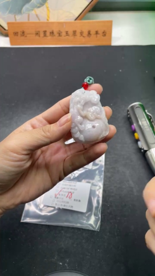 F35105378 Jadeite pendant with non-A grade beads, including rope, total weight approximately 43.14g