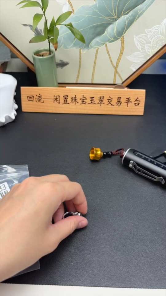 F34019983 Jadeite Inlaid Piece Non-Gold Adjustable Total Weight Approx. 3.28g