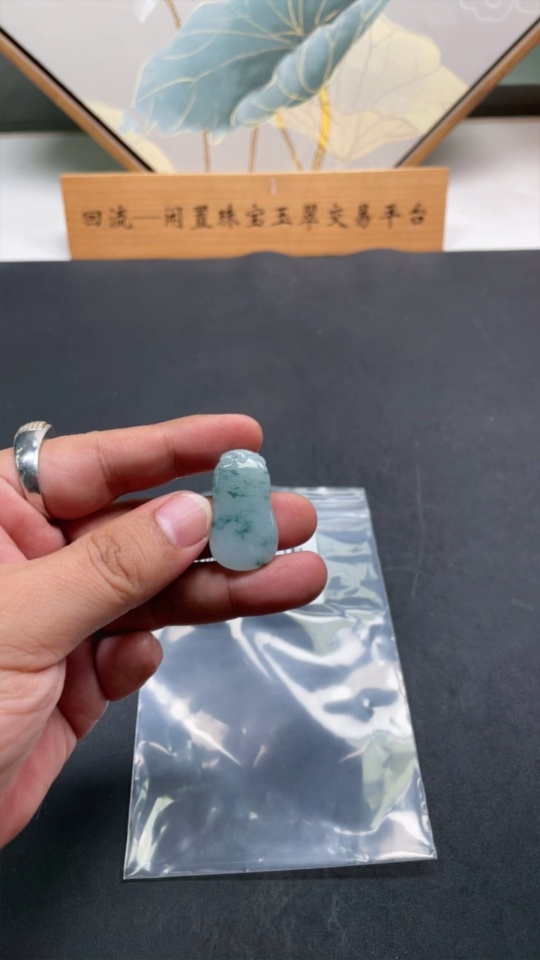 F30451049 Jadeite Fu Gua Pendant, Total Weight Approximately 7.4g