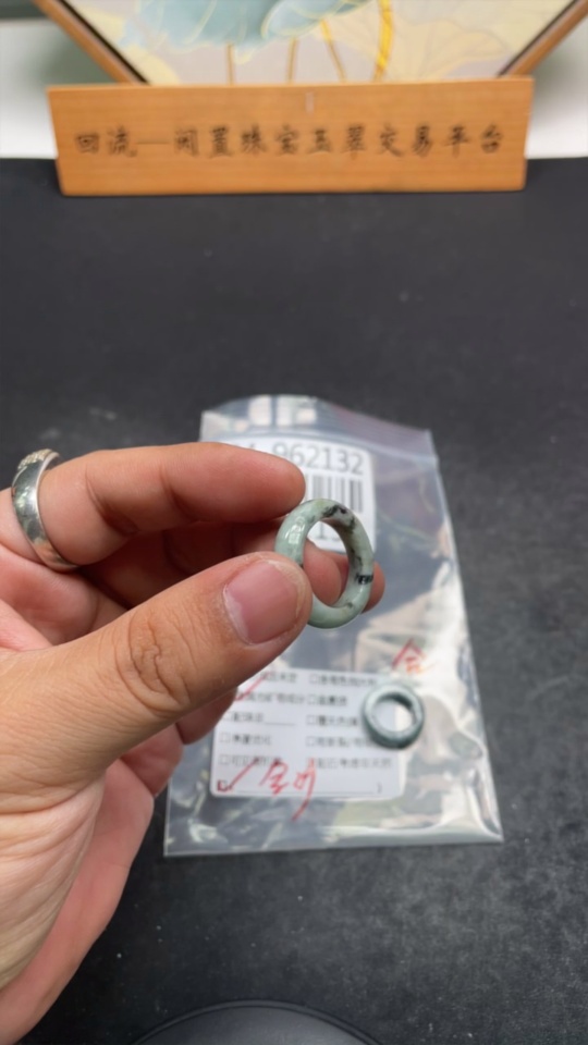 F34962132 Jadeite Pendant + Ring Sell as a Lot Size 16 Containing Other Minerals