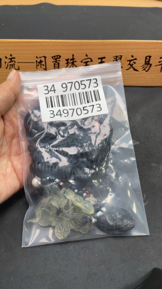 H34970573 Xiuyu (Serpentine Jade) Pendant