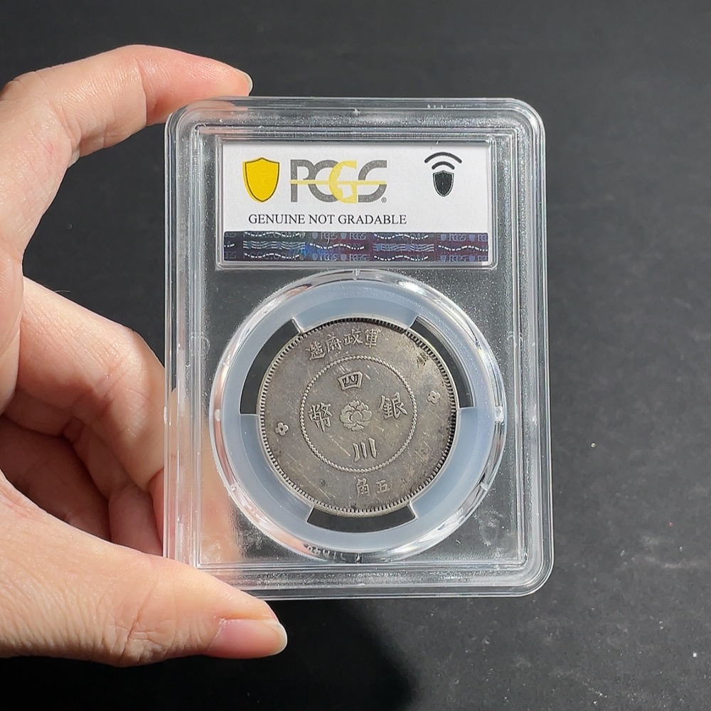 Q35087231 US Gold Shield Graded Military Government Szechuan Silver Coin 50 Cents Rare Silver Dollar
