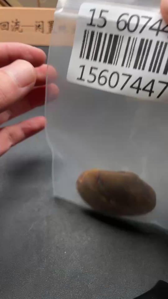 H15607447 Hetian Jade Seed Material Pendant, Antique-style Piece, Total Weight Approx. 69.6g, Undetermined Skin Color Origin