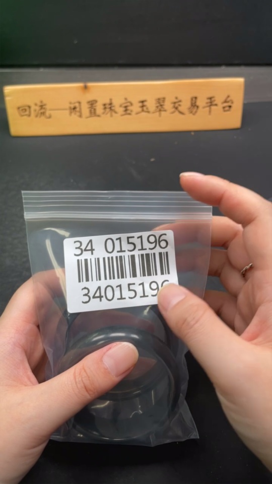 H34015196 Hetian Jade Round Bracelet Size 55.7/57.4 Total Weight Approx. 103.3g