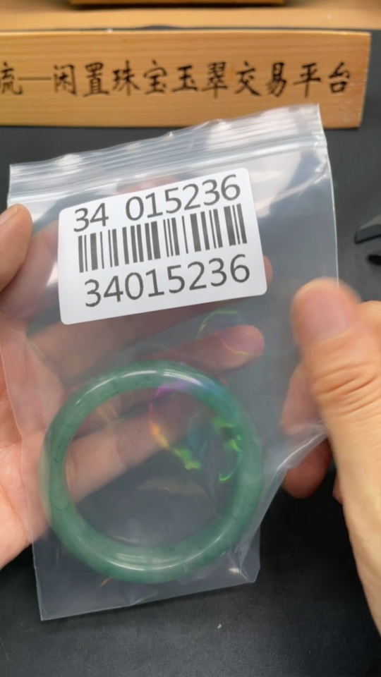 H34015236 African Emerald (Dulong Jade) Round Bracelet